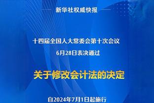 惨败30分！苏群：天王山比分不代表过程 下一场快船很可能变阵